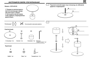 33FS-08100 Стол журнальный стекло / черный мрамор d55*55см_s2