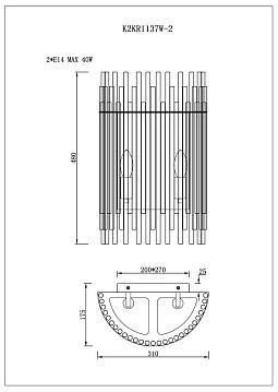 K2KR1137W-2 Бра L30*W17*H48см_s2