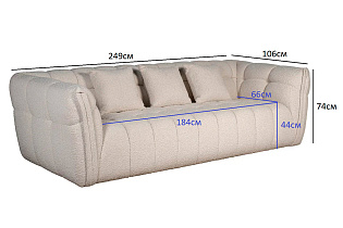 ZW-26803 Диван Prato трехместный букле белый 249*106*74см_s2