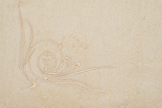 145ERT-00809 Полотенце Лирика модал экрю 70*140_s2