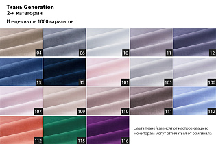 Кресло Фабио(Fabio) велюр синий Gen12 104*96*74см_s2