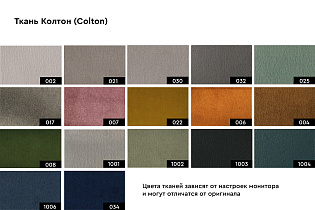 Кресло Сиена(Siena) велюр серый Colt017 17 83*82*93см_s2