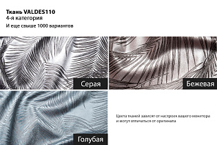 Кресло Verona вращающееся,вельвет принт листья Valdes110-SER/хром 70*77*80см_s2