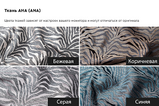 Пуф круглый Мурано(Murano) 80 жаккард принт синий Ana-SIN 80*80*33см_s2
